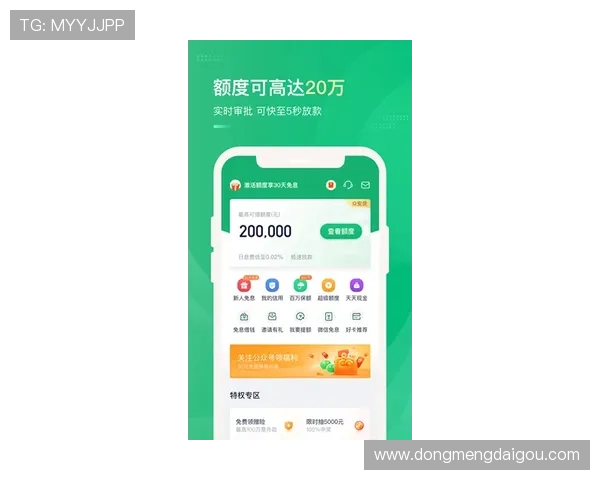 九游下载安装过程中需要注意的安全事项，保障设备和个人信息安全