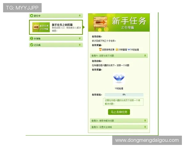 九游账号注册如何注册详细流程图解，帮助新手快速完成九游账号注册步骤