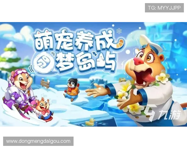 九游集团网址安全访问指南，确保用户在访问九游集团官网时的安全与顺畅体验