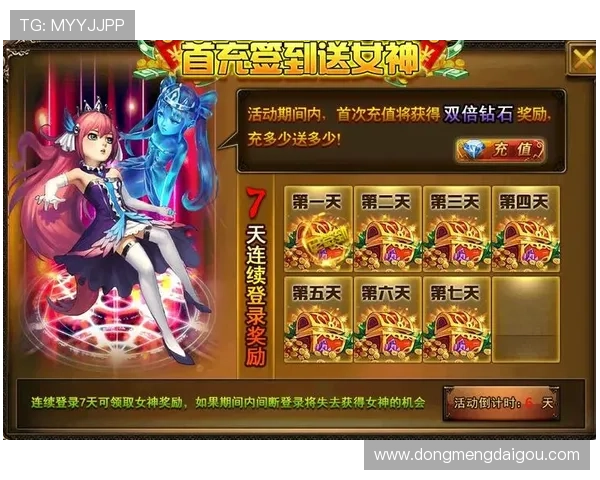 九游娱乐会员权益全面解析助你轻松获取每日丰富奖励