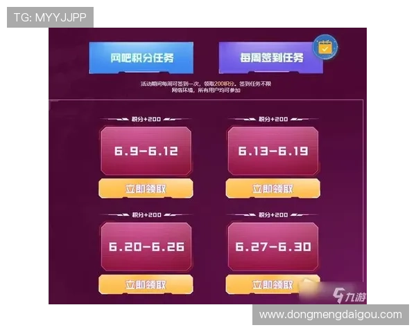 九游云游戏网页版安全性分析，保障用户账号信息与游戏数据的安全措施