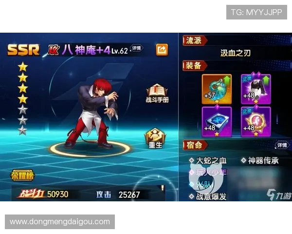 九游会网站最新版本下载与安装步骤详细指南帮助玩家顺利操作