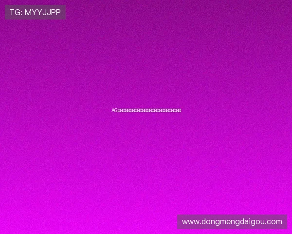 AG龙虎真人如何打造真实刺激的线上赌场体验让玩家欲罢不能